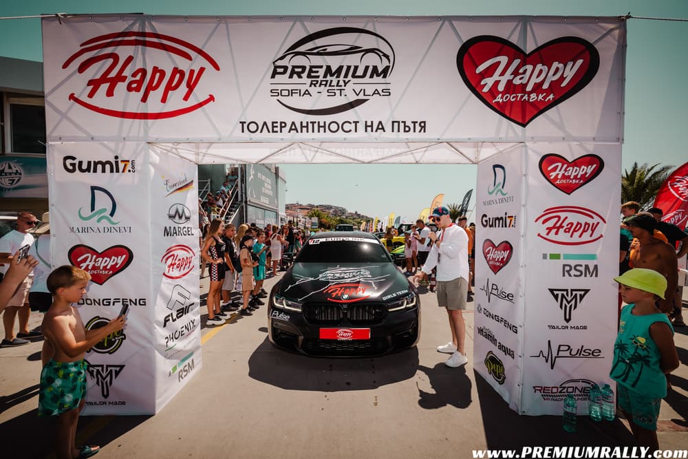 Premium rally Sofia-St. Vlas