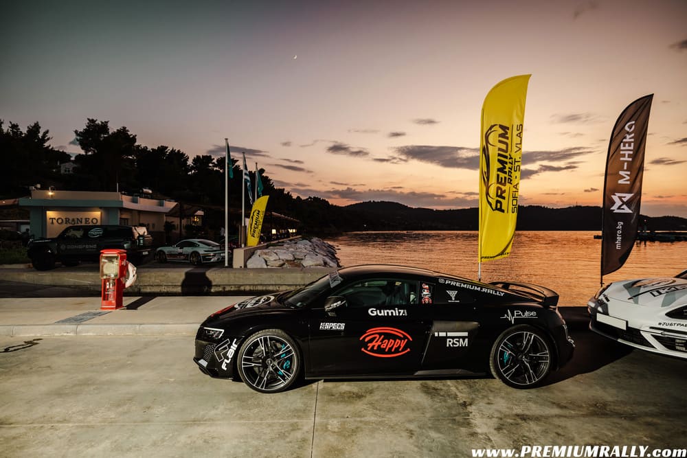 Premium rally Sofia-St. Vlas