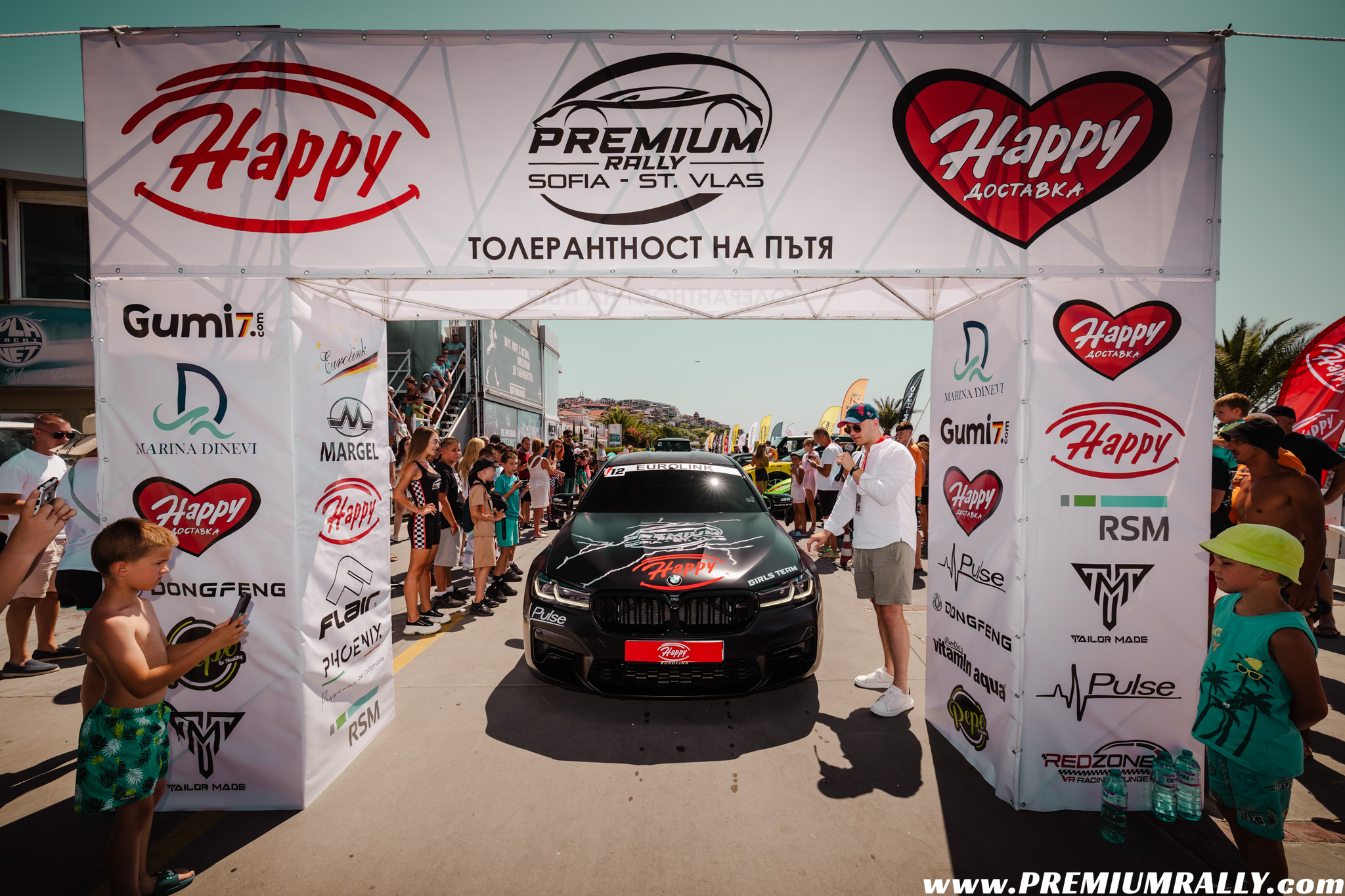 Premium rally Sofia-St. Vlas
